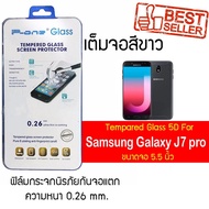 P-One Full Glue Glass Film Samsung Galaxy J7 Pro/J7/5.5" Screen White