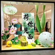 Summer Lotus You Meet Scene Atmosphere Decoration Decoration Shopping Mall Shop Window Decoration Ho