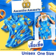 Summer shirt Auntie Anne's splash and lemon oversized Blue Anne hawaii Hawaiian Songkran