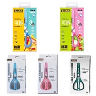 3M New Generation Detachable Universal Food Scissors/3M Scotch Baby Scissors