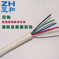 Multi-Core Silicone Wire 2-Core/3 Core/4 Core/5 Core/6 Core/7 Core/8 Core Braided Shielded Multi-Cor