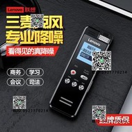 聯想T505錄音筆  高清降噪可擴展專業錄音器學習商務采訪會議培訓