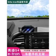 22-25 Models Audi Q4e-tron Mobile Phone Holder Car Electric Clamping Anti-Shaking Interior Modificat