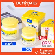 12.12🔥3PCS HotSale🔥正品现货 夏士莲 雪花膏 正品 Haselian Snow Cream Original 护肤霜 敏感肌 润肤霜 100g 保湿面霜 补水 滋润 改善肤色 护肤 