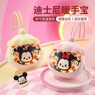 Disney Cartoon Cute Hand Warmer Charging Treasure Girl Portable Portable Portable Baby Warmer Mini u