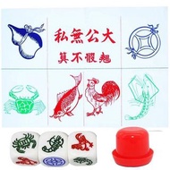 潮汕魚蝦蟹白色紅色鯉魚防水圖紙金錢老虎葫蘆雞配骰子色盅色子