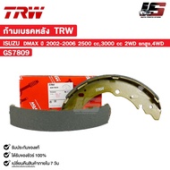 TRW Rear Brake Caliper ISUZU DMAX Year 2002-2006 2500 cc 3000 2WD High Lift 4WD D-Max Code GS7809