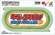 幸運小兔 GBA 德貝賽馬 Derby Stallion Advance GameBoy GBA-SP 主機適用 J9