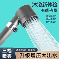 [100%authentic]Internet Celebrity Wear Spray Supercharged Shower Head Filter Shower Head Three-Speed Massage Spray Bath Shower Head Shower Set