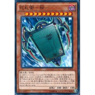 Yugioh CPF1-JP033  Flower Cardian Willow  <COMMON>