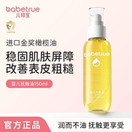 Babetrue Baby First Baby Touch Oil Massage Olive Oil Newborn Baby Oil Baby Oil Body Oil