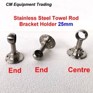 25 MM Stainless Steel Towel Rod Bracket Holder ( Hollow | Center / End )