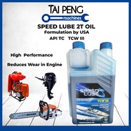 2T Speed lube premium 1L 2t oil Minyak 2T mesin rumput chainsaw outboat minyak 2t