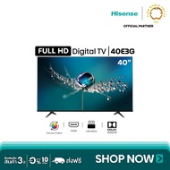 Hisense ทีวี 40 นิ้ว Full HD Digital TV Audio DVB-T2 / USB2.0 / HDMI /AV รุ่น 40E3G 40 นิ้ว (40E3G)