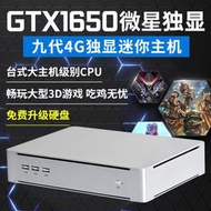 盈龍微型i7-9700F獨顯迷你電腦臺式主機高清4K吃雞游戲設計HT610