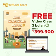 KOREAN LANGUAGE LEARNING BOOK | BASIC KOREAN VOCABULARY KKULJAEM BOOK | KOREAN LANGUAGE BEGINNER BOO