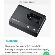 Shimano Di2 battery charger SM-BCR1 . offer