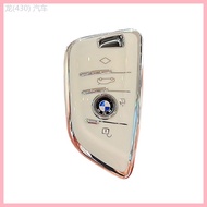2023-2025 Suitable For BMW 5 Series Car Key Cover 3 1 7 Blade x1x2x3x5x6 Head
