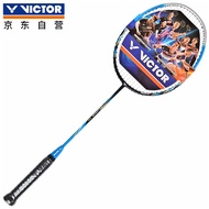 威克多VICTOR胜利羽毛球拍单拍 挑战者CHA-9500S羽拍 全碳素攻守兼备 亮银蓝色已穿线3U/4U随机