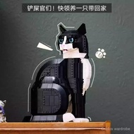 Compatible with Lego Assembled Cat Large-Scale Girl Building Blocks Cow Cat 21349 Black Series Creat