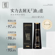 💖海德老师推荐💖y18 Shampoo Y18去屑洗发水 Plant Extract Anti-Dandruff Clear Balances Scalp Microecology