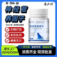 Pet Business Nutrition Factor Tablets Safe Nutrition Cats Dogs Nutrition Classics Nourishing Physiqu