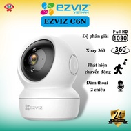 Ezviz C6N 2MP Camera (wifi Camera)