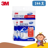 [Danny Monkey Shopping Network] 3M Smooth Dental Floss Stick-Bulk Pack 36 Pieces X 4 Packs (Total 14