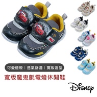 [Disney Children's Shoes] Wide Version Velcro Felt Shape Electric Light Casual Shoes Children's Spor