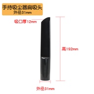 Household Vacuum Cleaner Head Suction Head Round Brush Flat Nozzle Long Flat Suction Accessories Daq