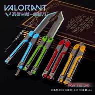 Valorant Game Accessories RGX11Z PRO Graphics Card Butterfly Knife Small Swing Training Prop Model T