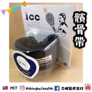 ❰ ❱ Yingken ICC Patella Belt Joint Protective Gear Made In Taiwan Strictly Selected Support Fixed Pr