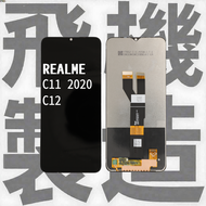 LCD screen C21 with touch screen for REALME C21 C21 screen with screwdriver + glue included ready fo