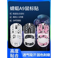 Suitable for ATK Dragonfly A9 Mouse Anti-slip Sticker A9 PLUS SE Ultra PRO Master Edition Sticker Fo