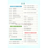 Sunshine Calculation Little Master Grade 5 Volume Mathematics Qingdao Edition 63 Textbook Synchronou
