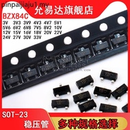 SOT-23 Voltage Regulator Tube BZX84C3V 3V3 4V7 5V1 6V8 10V 12V 15V 16V 18V 20V