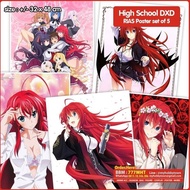 DxD High School Anime Poster Set Of 5