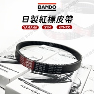 [BG] Ready Stock BANDO Japanese-Made Belt BANDO Belt BANDO Transmission Red Label KYMCO Sanyang KYMC