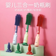 3 in 1 Bottle Brush Combination Sponge Set 360 Degrees Rotate Milk Bottle Cleaning Brush Cleaning Br