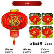 SUPERSAVE 2024 Chinese New Year Lantern Tanglung CNY Decoration (2pcs) 新年灯笼 | 红灯笼 | 恭喜发财 |  2024新年灯笼