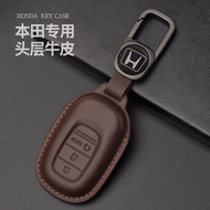 เคสกุญแจใช้เฉพาะกับฮอนด้ารุ่น2023 Civic Accord CRV Opteron VEZEL XRV Yingshi HRV ตารางกระเป๋า URV