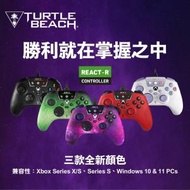 TURTLE BEACH - React-R Controller 遊戲音效手掣 適用於 Xbox Series X|S &amp; Windows 10/11 電腦 - 黑色 (GP-REACTRK)