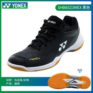 Yonex 65Z Badminton Shoes For Men Women Professional Training Shoes Mens Running Shoes Non-Slip Wear