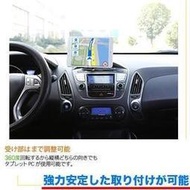 Suzuki Vitara Carry SX4 Ignis Baleno鈴木平板導航平板車架平板電腦支架改裝車架導航支架