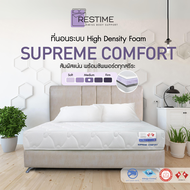 ที่นอน Restime By Synda รุ่น Supreme Comfort (ระบบ High Density Foam)
