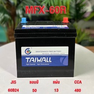 【COD】แบตเตอรี่รถยนต์ รุ่น MFX-60L/R Battery 50 แอมป์ CCA.480 Maintenance Free แบตรถยนต์ 50 แอมป์ Toy