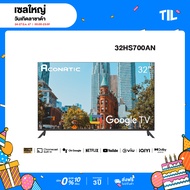 [2023 New Google TV] Aconatic Google TV HD รุ่น 32HS700AN ขนาด 32 นิ้ว รองรับ WiFi ระบบปฏิบัติการ Google/Netflix &amp; Youtube, Voice Search, Frameless Design, Dolby Audio,Chromecast Built in (รับประกัน 3 ปี)