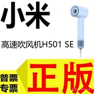 Pengering Rambut Kelajuan Tinggi Xiaomi H501SE Pengering Rambut Ion Negatif Isi Rumah