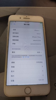 Apple iPhone 7 Plus 128GB