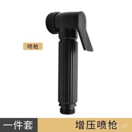Suitable for JOMOO Black Copper Core Spray Gun Supercharged Shower Faucet Bidet Nozzle Household Toilet Cleaning